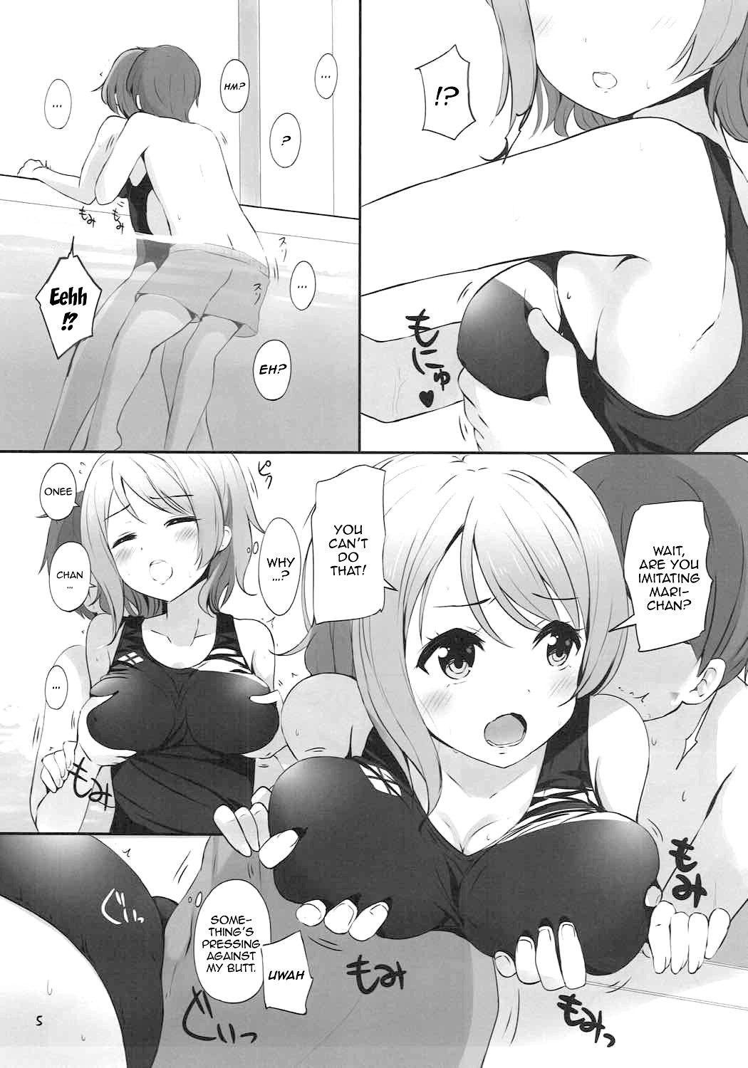 Hentai Manga Comic-You Watanabe Sensei's Special Lesson-Read-4